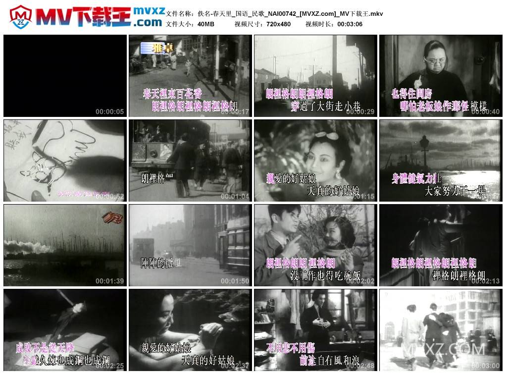 佚名-春天里_国语_民歌_NAI00742